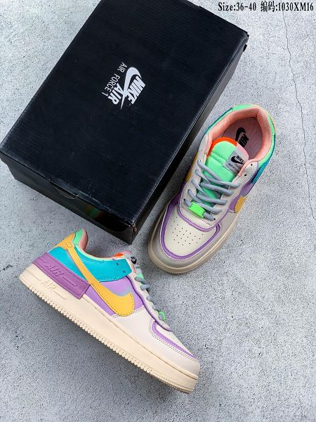 Nike Air Force 1 Shadow 2020新款 拼接馬卡龍女生復古休閒板鞋