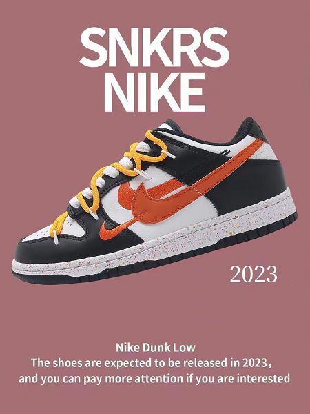 Nike SB Dunk Low 2023新款 扣籃系列男女款低幫休閒運動滑板鞋