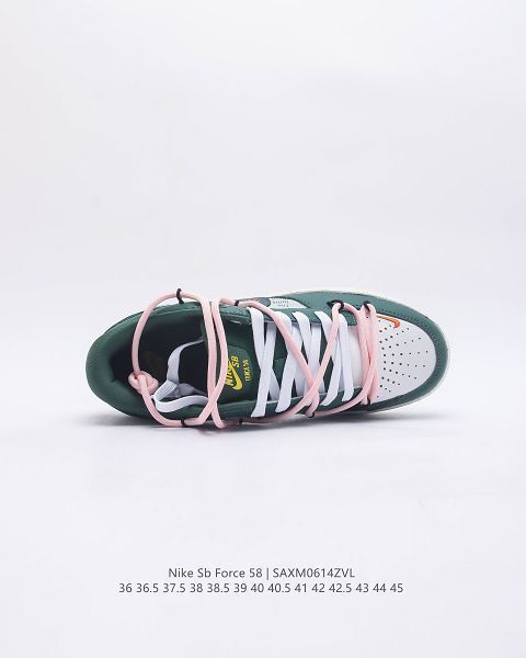 Nike SB Force 58 2023新款 男女款滑板鞋