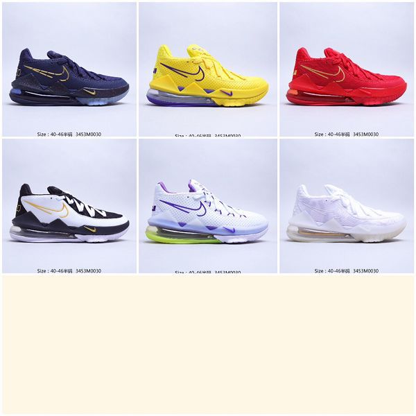 Nike LeBron XVII Low EP 2021新款 詹姆斯17代男子半掌氣墊籃球鞋