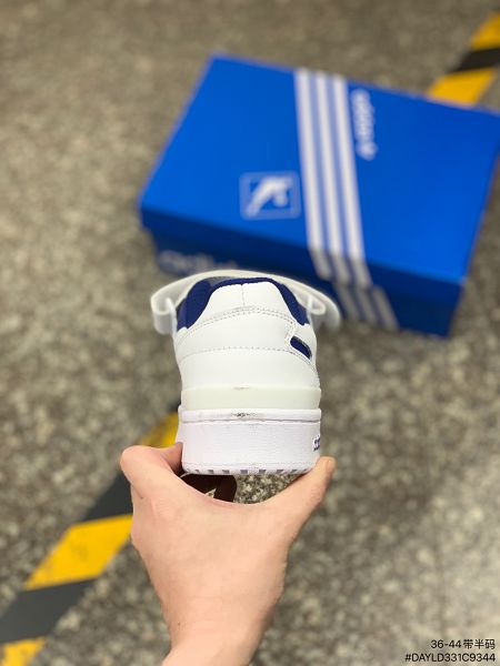 Adidas Originals Forum 2023新款 經典復古男女款休閒板鞋