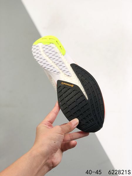 Adidas Boost X9000L4 2021新款 針織面男款運動慢跑鞋 Adidas Boost X9000L4 2021新款 針織面男款運動慢跑鞋