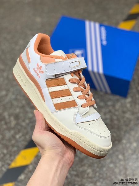 Adidas Originals Forum 2022新款 男女款經典復古板鞋