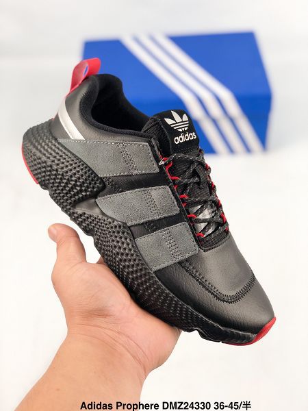 Adidas Originals Prophere V2 2021新款 刺猬二代男女款慢跑鞋