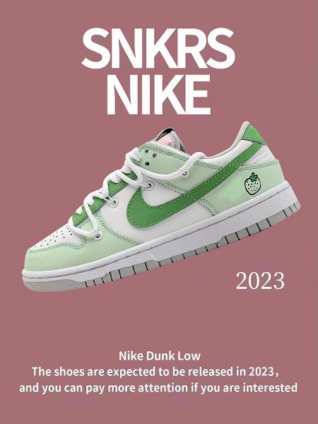 Nike SB Dunk Low 2023新款 扣籃系列男女款低幫休閒滑板鞋