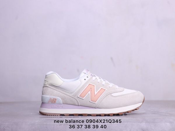 New Balance 574 2021新款 男女款豬八革復古休閑運動鞋