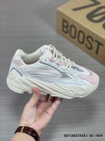 Adidas Yeezy Boost 700 2021新款 女款復古厚底老爹休閑運動鞋