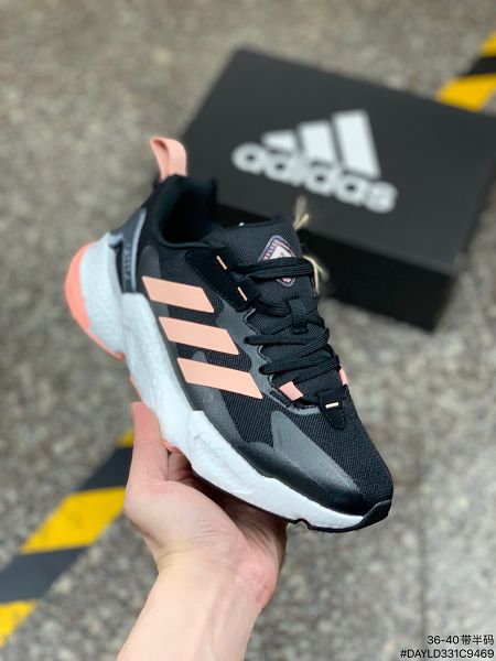 Adidas X9000L4 Boost 2022新款 爆米花高彈復古女款運動跑鞋 Adidas X9000L4 Boost 2022新款 爆米花高彈復古女款運動跑鞋