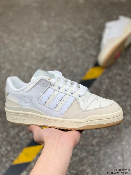 Adidas Originals Forum 2022新款 男女款潮流復古板鞋