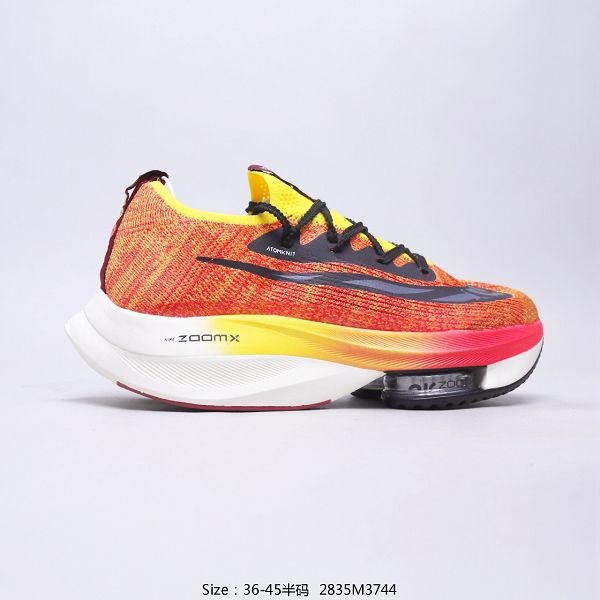 Nike Air Zoom Alphafly NEXT% 2022新款 破2馬拉松緩震男女款慢跑鞋 Nike Air Zoom Alphafly NEXT% 2022新款 破2馬拉松緩震男女款慢跑鞋