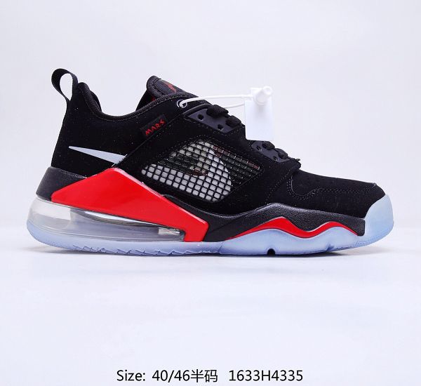 Nike Air Jordan Mars 270 2021新款 AJ270合體鞋款半掌氣墊男女款籃球鞋