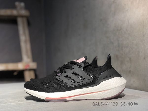 Adidas Ultra Boost 22 Consortium 2023新款 厚底爆米花女款慢跑鞋