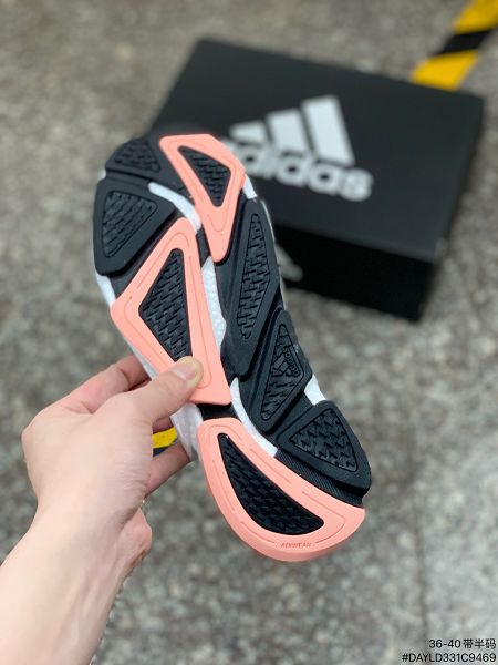 Adidas X9000L4 Boost 2022新款 爆米花高彈復古女款運動跑鞋 Adidas X9000L4 Boost 2022新款 爆米花高彈復古女款運動跑鞋