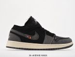 Air Jordan 1 Low SE Craft 2022新款 喬丹一代低幫經典復古男女款運動籃球鞋